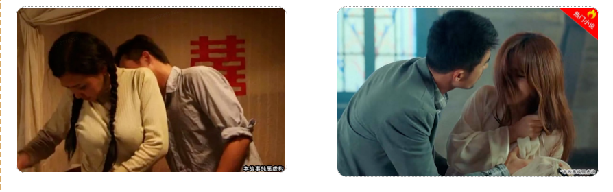 驳回原因:男女姿势过于亲密,有明显性暗示行为;男性视线聚焦女性身体敏感部位,素材则不予通过。 驳回原因:男女姿势过于亲密,有明显性暗示行为;男性视线聚焦女性身体敏感部位,素材则不予通过。