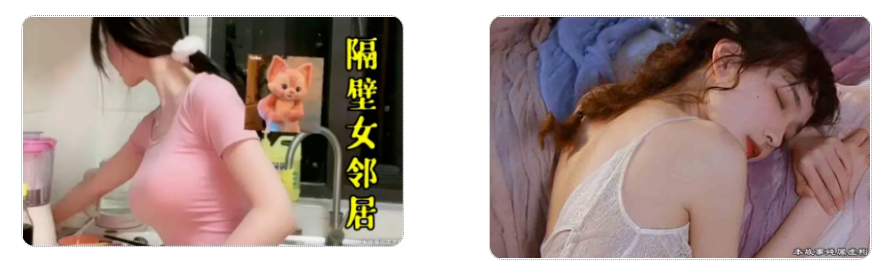 驳回原因:素材涉及敏感场景,如床、沙发、玉米地、教室、浴室等,搭配显露的着装易引发不良诱导,素材则不予通过。 驳回原因:素材涉及敏感场景,如床、沙发、玉米地、教室、浴室等,搭配显露的着装易引发不良诱导,素材则不予通过。