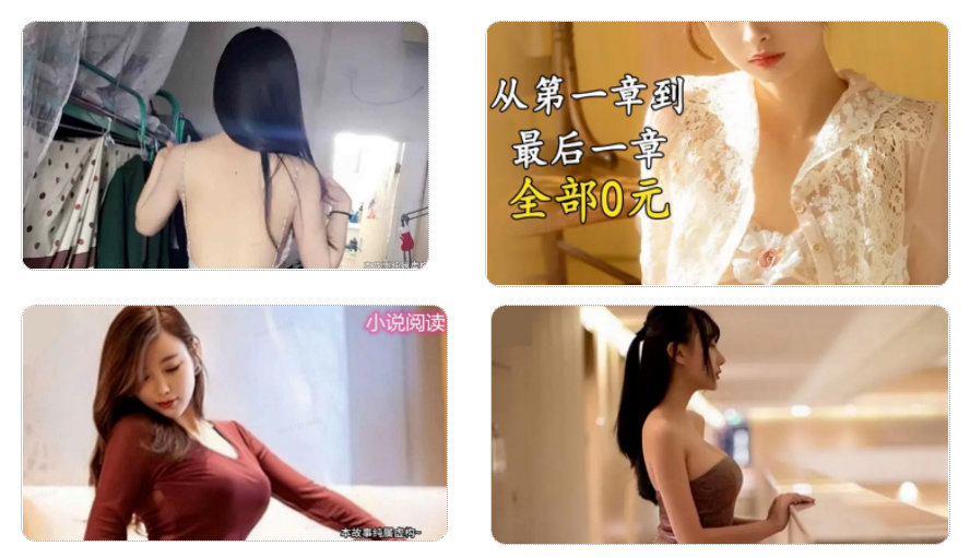 驳回原因:构图或对比度导致人物疑似或近似裸体;着装暴露、过于凸显敏感部位,素材则不予通过。 驳回原因:构图或对比度导致人物疑似或近似裸体;着装暴露、过于凸显敏感部位,素材则不予通过。