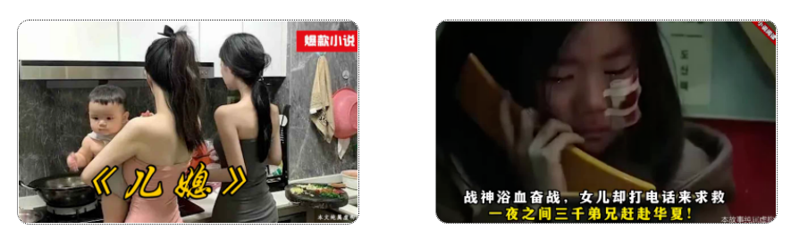 使用不适宜的儿童形象图片。(如:哭泣、丑化、处境凄惨、过于裸露、过度P图等) 使用儿童与性感美女素材,除明确为正常血缘关系的场景下,其他场景均不得使用儿童与异性成年人亲密图片。 使用不适宜的儿童形象图片。(如:哭泣、丑化、处境凄惨、过于裸露、过度P图等) 使用儿童与性感美女素材,除明确为正常血缘关系的场景下,其他场景均不得使用儿童与异性成年人亲密图片。