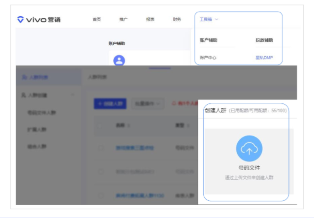 无转化用户屏蔽 无转化用户屏蔽