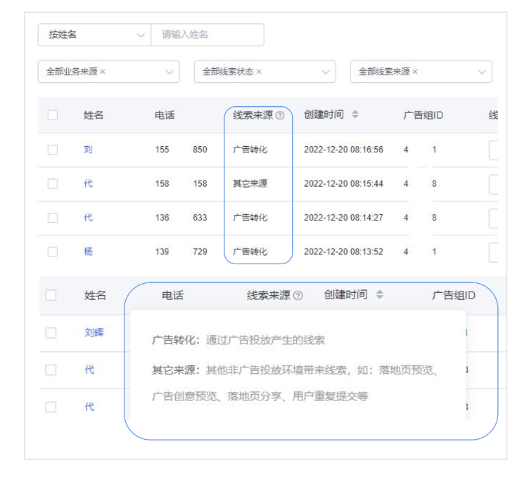 功能使用率 功能使用率