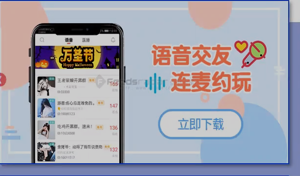 社交软件投放vivo广告案例 社交软件投放vivo广告案例