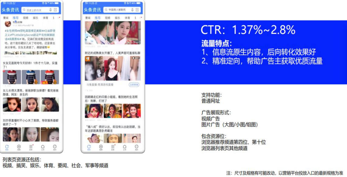 如何投放vivo信息流广告? 如何投放vivo信息流广告?