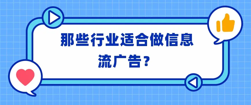 vivo广告,vivo广告投放