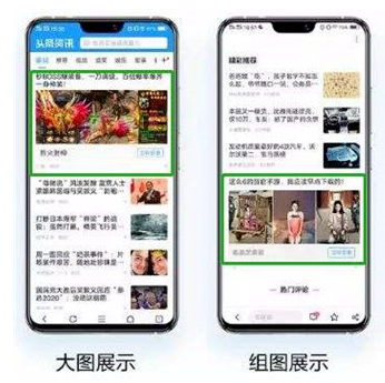 vivo广告投放
